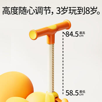 乐的小黄鸭儿童滑板车1-3-6-10岁男女孩大童生日周岁礼物宝宝玩具2301 商品图4