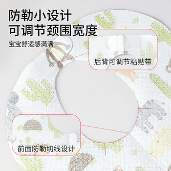 taoqibaby一次性围兜宝宝吃饭围兜围嘴饭兜防水防脏口水巾60片装 商品图1