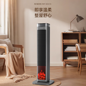 海尔（Haier）石墨烯暖风机2241A取暖器家用省电立式电暖器小太阳卧室电热烤火炉净化空气电暖气 遥控款HNF-S2241A 真炭火/负离子净化/语音款HNF-S2241AP