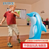 INTEX充气不倒翁 儿童健身拳击锻炼玩具 海豚/恐龙/魔龙沙袋水袋款随机 商品缩略图5