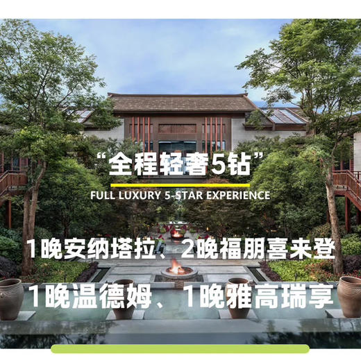 贵州亲子｜轻奢奇遇记6天5晚，探秘宇宙、瀑布勘测、丛林课堂、桥梁重器、勇闯地心、探访瑶寨，寒假春节路线提前预定！ 商品图3