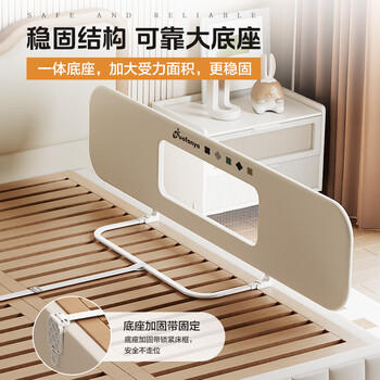 诺梵亚宝宝防掉床防摔防护围栏婴儿床中床1.8m奶油白金色【无挡板】一面 商品图3