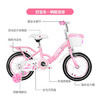 永久（FOREVER） 儿童自行车4-6-8-10岁男女款童车脚踏车辅助轮 16寸粉色升级款 商品缩略图4