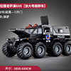 妈宝孖宝合金警车玩具1-3-6岁2男孩子特警察装甲越野小汽车模型超大号儿童 商品缩略图1