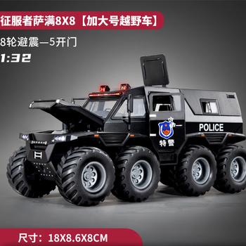 妈宝孖宝合金警车玩具1-3-6岁2男孩子特警察装甲越野小汽车模型超大号儿童 商品图1