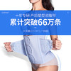 贝莱康(Balic) 产后收腹带 束腹带产妇剖腹产顺产专用束缚带 蓝色均码 商品缩略图0