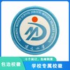 定制深圳市光明区明达小学包边校徽定做礼服布标胸章可缝制包邮51 商品缩略图0