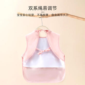 9i9宝宝吃饭罩衣无袖防水婴儿童围兜画画衣围裙可调节A26粉 商品图3