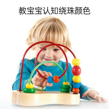 Hape(德国)婴幼儿童串珠绕珠玩具木质早教教具泡泡乐生日礼物E1801 商品图0