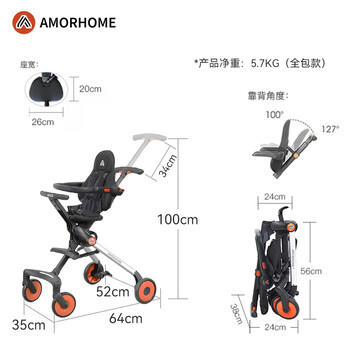 AMORHOME遛娃神器婴儿推车可坐可躺轻便折叠宝宝溜娃折叠小易收 绿色pro 商品图3