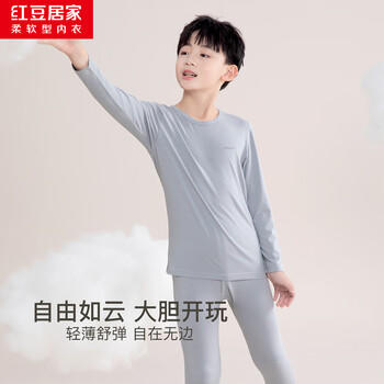 红豆居家（Hodohome）儿童秋衣秋裤男童A类莫代尔保暖内衣套装中大童棉毛衫111灰165 商品图4