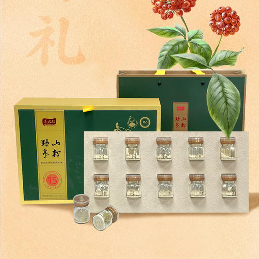 【善启初野山参粉】15年以上足龄野山参粉10瓶/盒 商品图0