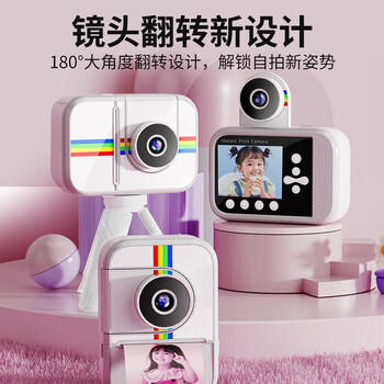 小魔拍立得儿童照相机玩具六一儿童节礼物7-14岁男女孩生日礼物支架款 商品图5