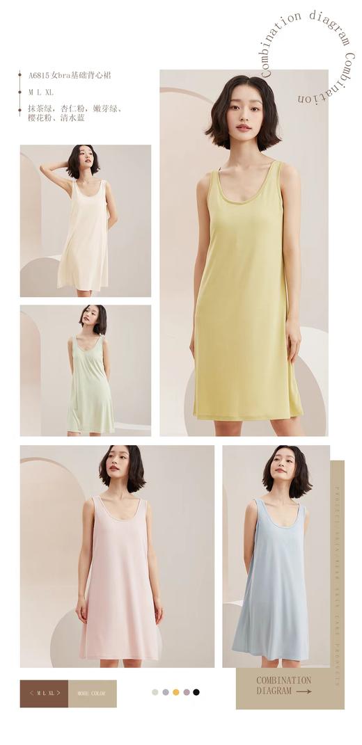 【夏季女款背心+T恤裙合集】柔软亲肤 轻薄透气，多种款式可选 商品图4