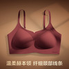 【草本初色】香氛赫本内衣5120基地直邮 商品缩略图1