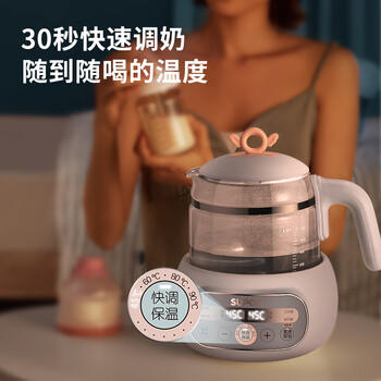 苏泊尔（SUPOR）恒温水壶 婴儿调奶器 宝宝家用养生壶 热烧水壶泡奶粉机1.2L BW06 商品图0