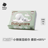 babycare婴儿云柔巾超柔软面巾纸纸巾熊柔巾清洁保湿抽纸乳霜纸 80抽*1包 商品缩略图3