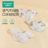 全棉时代婴儿口水兜宝宝口水巾围兜29×32cm 3条植物园+轻语粉+熊熊下午茶 商品缩略图3