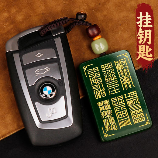 和田青玉福宝吊坠 商品图3