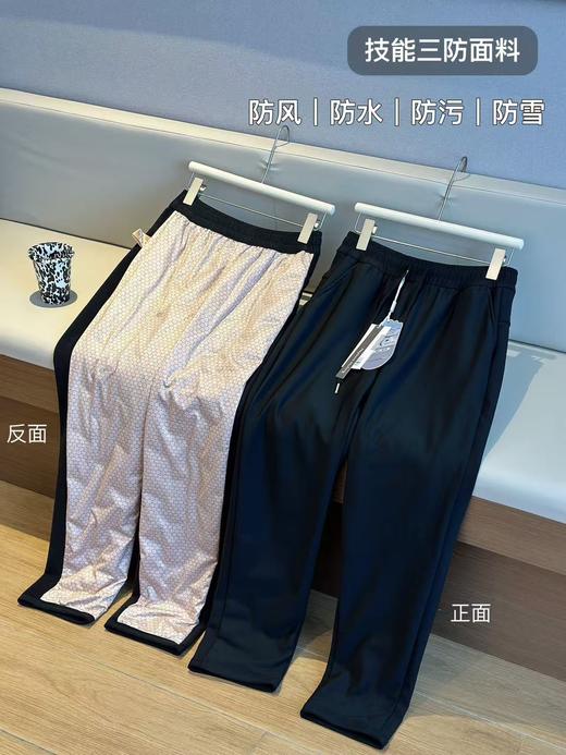 90白鸭绒男女同款冬季保暖休闲直筒羽绒绒裤 松紧腰裤型显瘦 商品图5