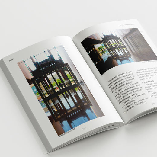 摄影美学V 秦大唐 秦鹏 著 北京大学出版社 商品图3