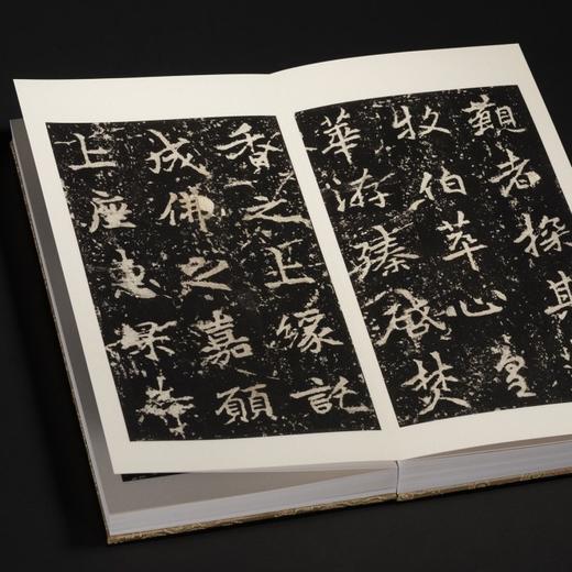 《善本碑帖精华：麓山寺碑》，24开，册页装，江吟主编，西泠印社出版社2025年10月一版一印，两种规格，价格见后。 商品图7