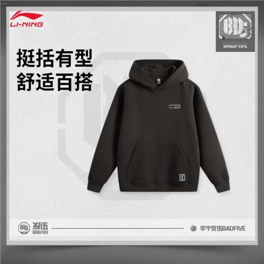 李宁男子2025套头连帽运动卫衣AWDV029-2 商品图0