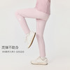 马克珍妮女童云感软糯高弹瑜伽裤2025年秋装新款551722 商品缩略图3