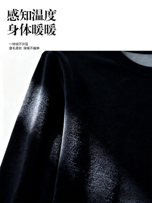 《体面》男士保暖秋衣套装 经典圆领设计  蚕丝与磨毛男士保暖套装 商品图4