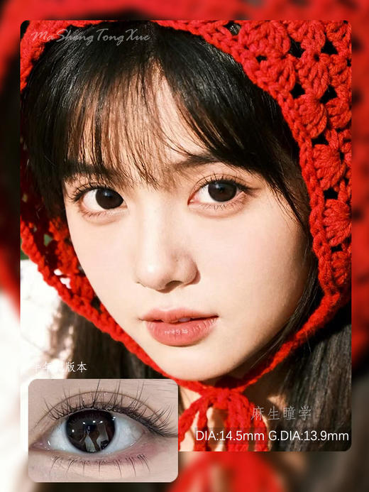 CHERRY黑丸子（佩戴直径：14.0mm） 商品图0