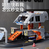 狂野骑士儿童玩具男孩变形轨道警车超大号玩具车模型3-6岁男女孩生日礼物 商品缩略图3