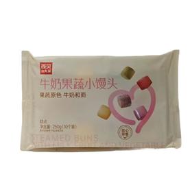 西贝功夫菜牛奶果蔬小馒头 250g/包