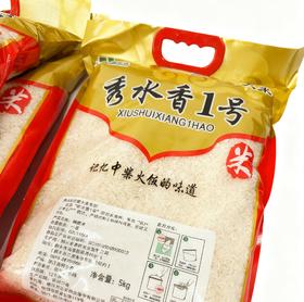 手速预警！隐藏福利！抄底价！限量好物抢先加购！先到先得~~~