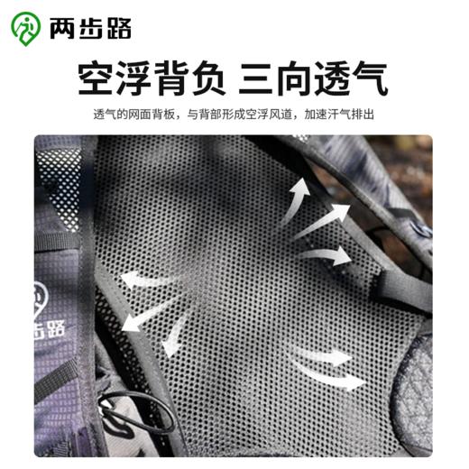 【爆款】两步路云界22L徒步登山专业多功能背包（建议同时购买可拆卸收纳包+灵动小包） 商品图1