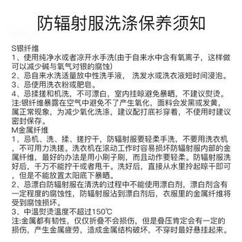 婧麒（JOYNCLEON）防辐射服孕妇装内穿银纤维上班吊带 四季款 银灰色 4XL 商品图2