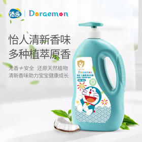 添乐 哆啦A梦 儿童沐浴露 宝宝柔净温和氨基酸沐浴乳1.1L 3-6-9-12岁