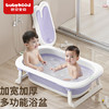 世纪宝贝（babyhood）诺心浴盆 婴儿洗澡盆 宝宝折叠浴盆 加大加厚带浴架 332淡紫 商品缩略图3