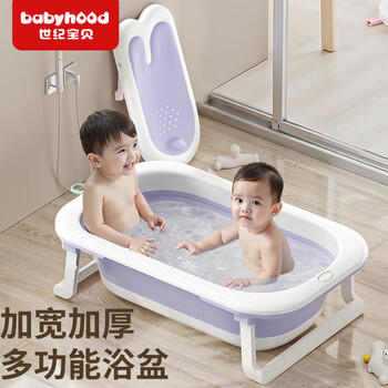 世纪宝贝（babyhood）诺心浴盆 婴儿洗澡盆 宝宝折叠浴盆 加大加厚带浴架 332淡紫 商品图3