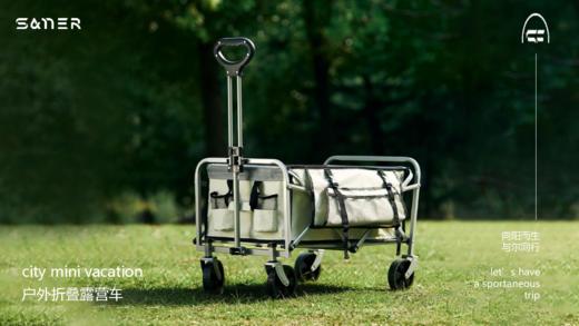 叁尔 户外用品系列/价格见详情 商品图2