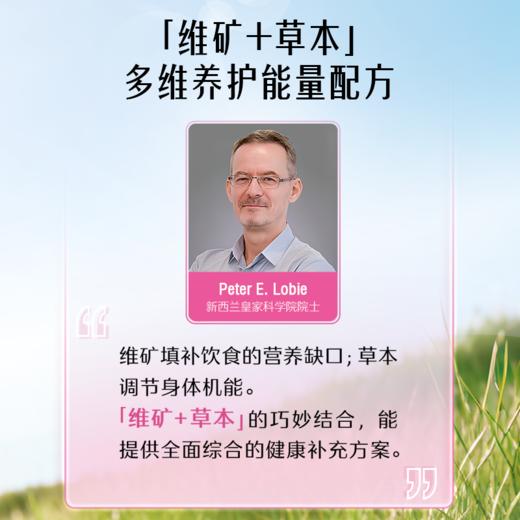 Swisse 女性复合维生素片 120片 商品图6