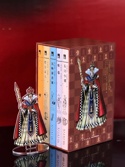 阿加莎·克里斯蒂作品精选集:典藏纪念版 商品图10