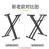 莫森（MOSEN）MS-33C琴架 61键88键双管加粗加厚便携可升降通用X型支架 商品缩略图5