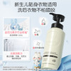 英氏婴儿洗衣皂儿童洗衣液 抑菌去渍低泡宝宝专用内衣内裤洗衣液520g 商品缩略图4