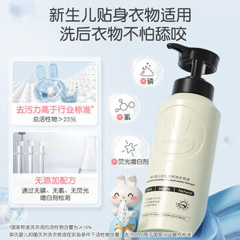 英氏婴儿洗衣皂儿童洗衣液 抑菌去渍低泡宝宝专用内衣内裤洗衣液520g 商品图4