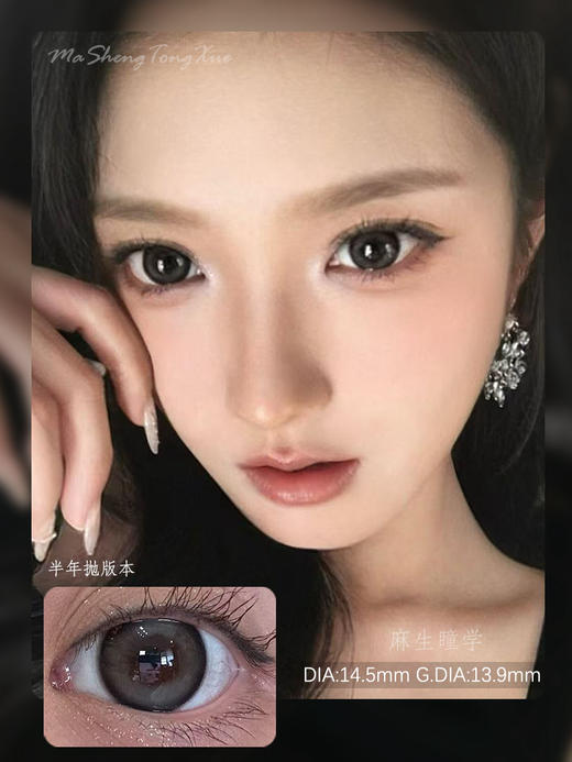 CHERRY黑茶（佩戴直径：14.5mm） 商品图0