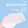 可爱多清洁湿巾80抽10包  家用卫生清洁湿纸巾大包囤货 商品缩略图2
