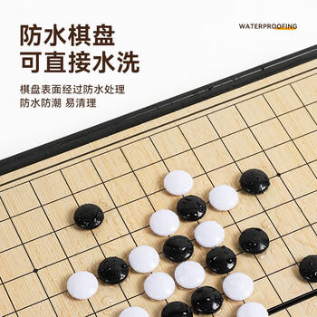 弘可儿童中号磁性五子棋磁力棋类玩具便携可折叠亲子游戏男女孩 商品图1