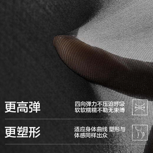 【M-XXL】【有棵树】女士玻尿酸打底裤保暖裤 商品图3