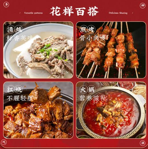 【华牧鲜】宁夏盐池滩羊 原切羊排羊肉块羔羊排羊小排炖肉肉块生鲜炖煮烧烤 法切羊排2斤1kg 羔羊肉块2斤1kg 商品图10