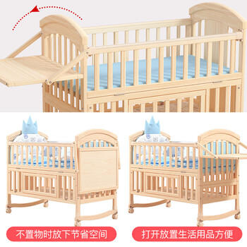ANGI BABY婴儿床原木无漆多功能带尿布台宝宝床可移动摇床可拼接加长儿童床 商品图1